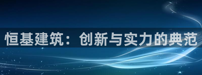 和记万佳国际家居城官网