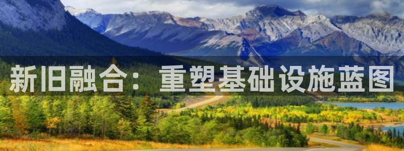 果博官网和记