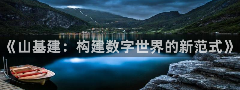 和记官网客户端