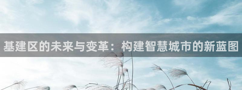官网和记通讯