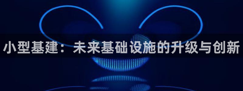 3和记官网