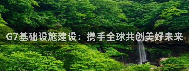 和记集团官网