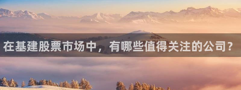 和记黄埔上海官网