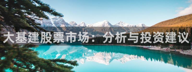 和记官网平台入口