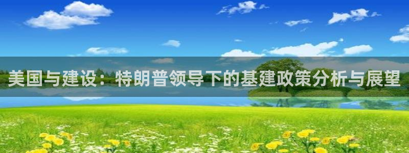 和记备用官网